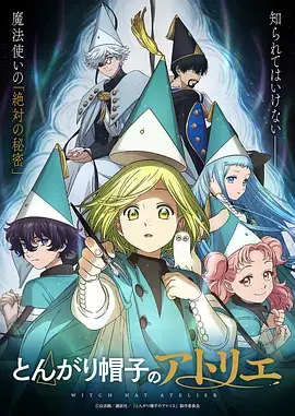 墨色山海
