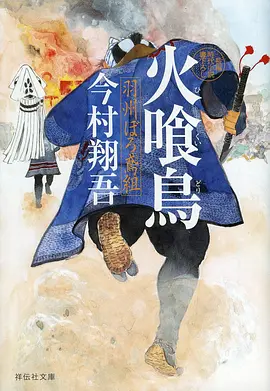 墨色山海国漫番剧在线看