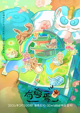 三分钟反转